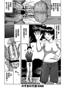 Page 138 of Kenritsu Seishidou Center - preview thumbnail