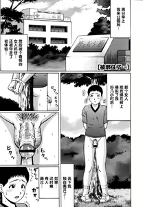 Page 139 of Kenritsu Seishidou Center - preview thumbnail