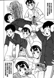 Page 164 of Kenritsu Seishidou Center - preview thumbnail
