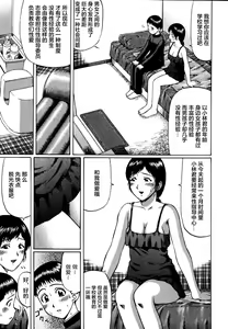 Page 9 of Kenritsu Seishidou Center - preview thumbnail