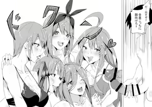 Page 71 of Nakano Shimai wa Hamete Kuru 4 - preview thumbnail