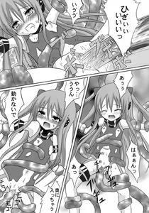 Page 20 of Orange Fantasy - preview thumbnail