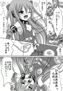 Page 21 of Orange Fantasy - preview thumbnail