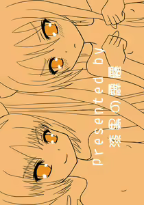 Page 34 of Orange Fantasy - preview thumbnail