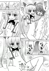 Page 4 of Orange Fantasy - preview thumbnail