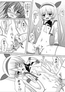 Page 5 of Orange Fantasy - preview thumbnail