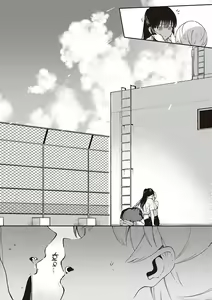 Page 124 of Kite. | 와줘. - preview thumbnail