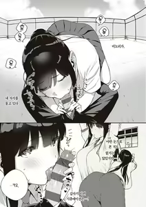 Page 129 of Kite. | 와줘. - preview thumbnail