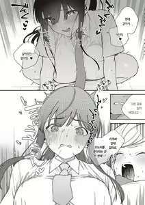 Page 138 of Kite. | 와줘. - preview thumbnail