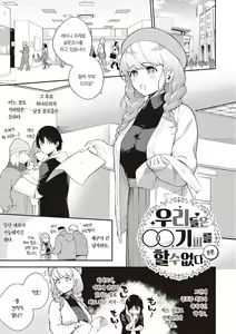 Page 40 of Kite. | 와줘. - preview thumbnail