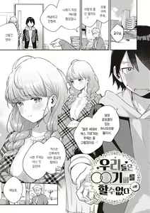 Page 5 of Kite. | 와줘. - preview thumbnail