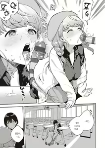 Page 56 of Kite. | 와줘. - preview thumbnail