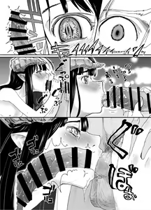 Page 37 of Jimi Succubus datte Shitain desu! - preview thumbnail