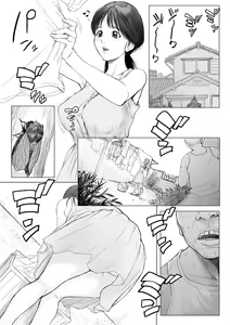 Page 3 of Honmaru's mother - preview thumbnail
