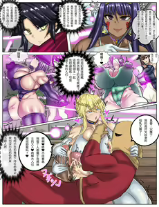 Page 2 of Tokuiten H -A.D. ???? Gaikai Shinkou Seiryoku Haigure! 2 -Chuuhen- - preview thumbnail
