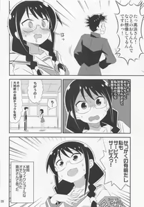 Page 19 of Adult! Fushigi Kenkyuubu 4 - preview thumbnail