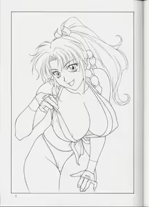 Page 3 of Tadaimaa 4 - preview thumbnail