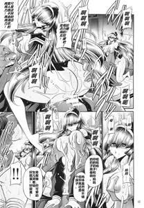 Page 43 of Hahako Hanbouchou Joukan - preview thumbnail