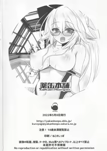Page 17 of Megane Kyouei Mizugi Onee-chan Returns - preview thumbnail