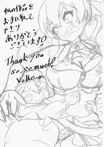 Page 16 of Senchou o Wakarasetai kara Ganbaru Hon - preview thumbnail