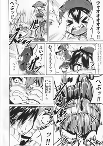 Page 3 of Senchou o Wakarasetai kara Ganbaru Hon - preview thumbnail
