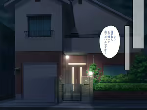 Page 106 of Oni Kyoushi ga Netorareru - preview thumbnail