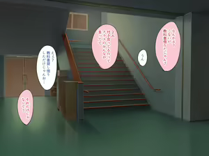 Page 175 of Oni Kyoushi ga Netorareru - preview thumbnail
