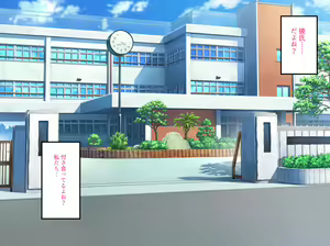 Page 18 of Oni Kyoushi ga Netorareru - preview thumbnail