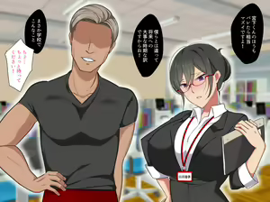 Page 28 of Oni Kyoushi ga Netorareru - preview thumbnail