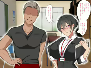 Page 31 of Oni Kyoushi ga Netorareru - preview thumbnail