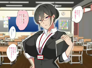 Page 85 of Oni Kyoushi ga Netorareru - preview thumbnail