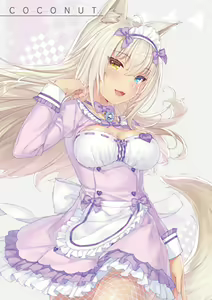 Page 23 of NEKOPARA Vol. 4 - preview thumbnail