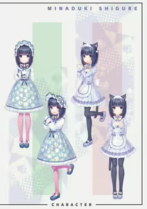 Page 29 of NEKOPARA Vol. 4 - preview thumbnail