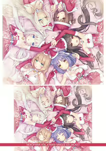 Page 93 of NEKOPARA Vol. 4 - preview thumbnail