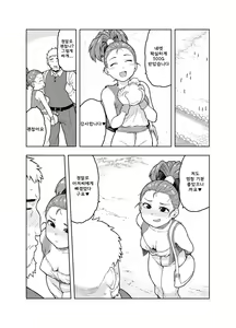 Page 26 of Shounin-chan wa Ecchi ga Osuki - preview thumbnail