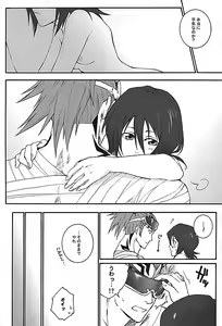 Page 23 of Togirenu Ito - preview thumbnail