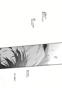 Page 24 of Togirenu Ito - preview thumbnail