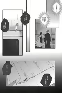 Page 29 of Togirenu Ito - preview thumbnail