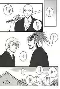 Page 10 of Togirenu Ito - preview thumbnail