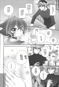 Page 5 of Neko no ki mochi - preview thumbnail