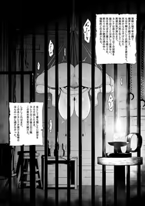 Page 9 of Toraware no Onna Kishi, Kairaku Ningyou ni Sareru - preview thumbnail