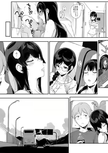 Page 45 of Succubus Stayed Life Soushuuhen III - preview thumbnail