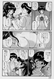 Page 210 of Koi wa Aserazu ♥ | You can't hurry LOVE! - preview thumbnail
