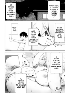 Page 15 of Itsumo No-pan ‧ No-bura na Mukanjou Onee-chan no Shikyuu ni Ippai H na Koto (Osekkyou) o Shite Boku no Mono ni Suru Hon - preview thumbnail