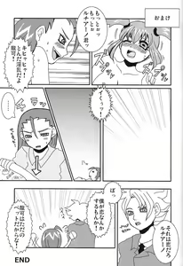 Page 18 of Ikenai ☆ru aru ka 02 - preview thumbnail
