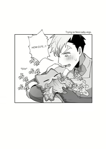 Page 13 of What to do if the partner I met in adventure becomes too erotic - preview thumbnail
