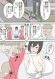 Page 3 of Yukari-san no Haranbanjou na Sei Katsu - preview thumbnail