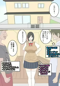 Page 2 of Yukari-san no Haranbanjou na Sei Katsu 2 - preview thumbnail