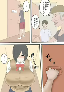 Page 3 of Yukari-san no Haranbanjou na Sei Katsu 2 - preview thumbnail