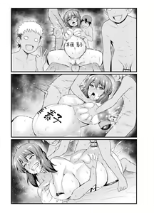 Page 9 of Shousa VS Kusogaki Sono 3 & Series MAtome - preview thumbnail
